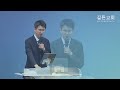 길튼교회 수요예배 | 회개가 빠진 믿음 | 이호균 목사 | 2024/07/03