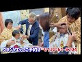 vol.141 紅葉2023 東山編