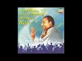 Mohammed Rafi ~ O Duniya Ke Rakhawale  (Baiju Bawra)