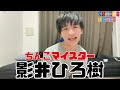 【語る】アレを切ってから2年が経ちました《手術の経過・感想》