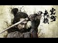 映画『室町無頼』スペシャル映像　ー序章ー 【2025.1.17(金)公開】