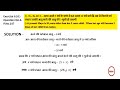 Maths Solution for Class 7 Exercise 6 (d) Q.No.3 and 4 P.No.147 By R.K.Rao