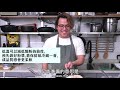 【懷舊茶樓】中式煎薄罉｜原來加左呢種粉！[Eng Sub]