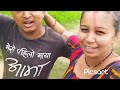 Aaja Khet Ropdai Hamro Pariwar(@SharmilaStha12 )Vlog 4