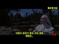 전쟁중 무인도 동굴에 갇힌 혈기왕성한 해병 과 미인 수녀에게 벌어진 일 - 전쟁영화