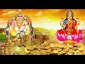 Kuber ashtlakshmi Mantra