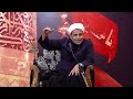 Aql Aur Zabaan || Majlis 02 || Maulana Wasi Hasan Khan || Mahe Muharram 1445 Hijri || Channel WIN