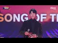 [ENG/日] MAMA2021 | Song of the Year - Presenter Song Joong Ki 송중기