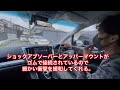 気になる車高調を試乗インプレ！パーフェクトダンパーはどうなのか？専門的な目線から解説してみた！