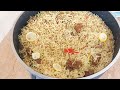 Beef Yakhni Pulao Recipe | Beef Pulao Recipe | Desi Style Beef Pulao | Pulao Recipe