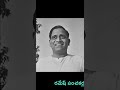 ANDHRA SONG BY GHANTASALA