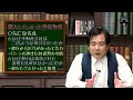 【総集編】大島てるが語る最凶事故物件。購入額２億のマンションから11の遺体／蘇生信仰とカルト宗教の場となった物件。