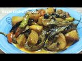 How To Make  Brinjal potato Eggplant  Sabzi very delicious Aashi kitchen  Foods  baingan بینگن