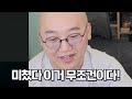 버스트 노크리 뜬 표정