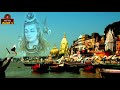 Kashi Khandam || Episode-1 || Samavedam Shanmukhasharma || Jaya Jaya Shankara ||