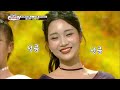 보조개 미소 장착하고 상큼 폭발하는 요정매력의 ‘김소연 - 내장산’ [트롯매직유랑단] | KBS 210428 방송