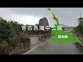 【沖縄 宮古島】雨でも楽しめるスポット紹介！！天気による見え方の違いを比較