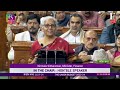 Budget Speech LIVE: Finance Minister Nirmala Sitharaman Presents Union Budget 2023