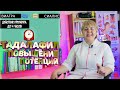 💊 РАЗГОНИ  эрекцию: Секреты Тадалафила