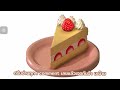 สอนปั้นเค้ก 3D ในไอแพด! ง่ายมากกก