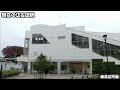 [Nerima] History of Nerima-ward Tokyo  