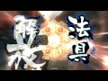 三国志大戦４ Ver.1.0.0 E 4品中位　八卦ＶＳ麻痺矢の大号令