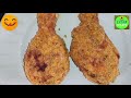 மொறு மொறு Healthy KFC Style Chicken  - Low Fat and Healthy chicken recipe with tips (chicken)