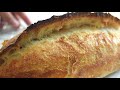 The Best Homemade Artisan Bread Recipe | How to make Open Crumb Rustic Bread / Crusty white Bread