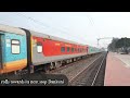 Gurumukhi-Rajdhani-Vande Bharat|| Back to Back trains cruising through HBC at Max Speed