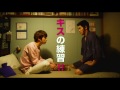 鈴木亮平の“好き”が溢れ出すパワフルな姿！映画『俺物語!!』予告編