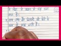 10 lines on cow ( गाय ) in Hindi | 10 Lines essay on Cow 🐄 in Hindi | Essay writing in Hindi