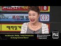 TRENDING: SANDARA PARK NagTAGALOG sa Isang KOREAN Show!
