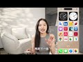 實測新功能！iOS18 & ChatGPT 夢幻組合🔥還可以用AI做emoji