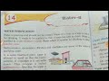Class-4, EVS, lesson-14 Water- ll, part -1