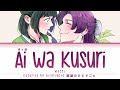 Kusuriya no Hitorigoto (薬屋のひとりごと)(Ending 2) | wacci - i wa Kusuri (愛は薬) Lyrics_Kan/Rom/Eng)