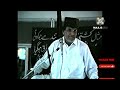 Wilayat e Imam Ali | Quran ke asli waris kon hain | Professor Abdul Hakeem | 24 Muharram Majlis