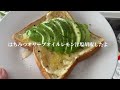 【beginner】avocado toast in morning🍳🥑🍞🍯