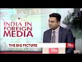 The Big Picture – India in Foreign Media