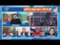 Ab Uttar Chahiye: CM Yogi  Vs Salman Khursheed, बांग्लादेश पर सियासी घमासान! I Bangladesh I