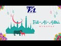 ★Eid Mubarak★ঈদ মোবারক-২০২২ || Best Eid wishes-2022 || Thought of Mamun || Eid al-Adha 2022