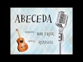 Abeceda [cover]