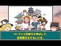 滋賀県の偏見地図【おもしろ地理】