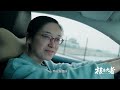 Peng Jing - Story of a Runner and an Engineer