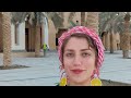 Saudi 🇸🇦 سفر به عربستان سعودی: ولاگ شهر ریاض