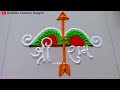 Shree Ram Rangoli | Ram Mandir Rangoli designs 2024 | Easy Ram Rangoli For 22 January Rangoli