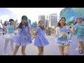 【KPOP IN PUBLIC】 ILLIT (아일릿) - 'Magnetic' by CMS Dance - Sydney Australia