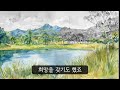 아들에게 재산 다 뜯기고 반지하로 쫒겨난 어머니의 복수 | 사연 | 라디오 | 오디오북 | 노후 | 인생 | 철학 | 노년 | 취미 |