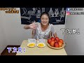 在日本吃台灣芒果 日本芒果vs台灣芒果 【日本マンゴーvs台湾マンゴー】山本先生&太太PK