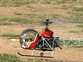 Vario Bell 47g II gasser Athens Greece