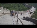 The Great Wall of China